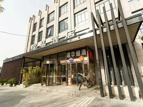 Чжэнчжоу: The Ruihe Hotel (Zhengzhou High-speed Railway Station)