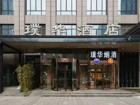 Чжэнчжоу: The Ruihe Hotel (Zhengzhou High-speed Railway Station)