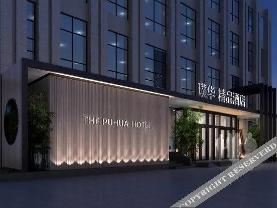 Чжэнчжоу: The Ruihe Hotel (Zhengzhou High-speed Railway Station)