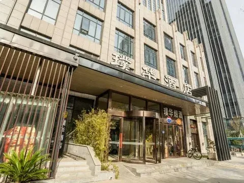 Чжэнчжоу: The Ruihe Hotel (Zhengzhou High-speed Railway Station)