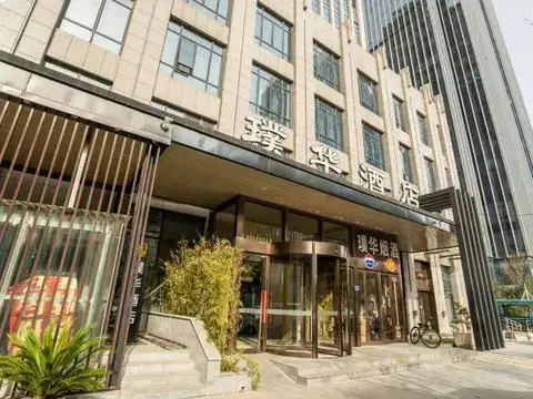 Чжэнчжоу: The Ruihe Hotel (Zhengzhou High-speed Railway Station)