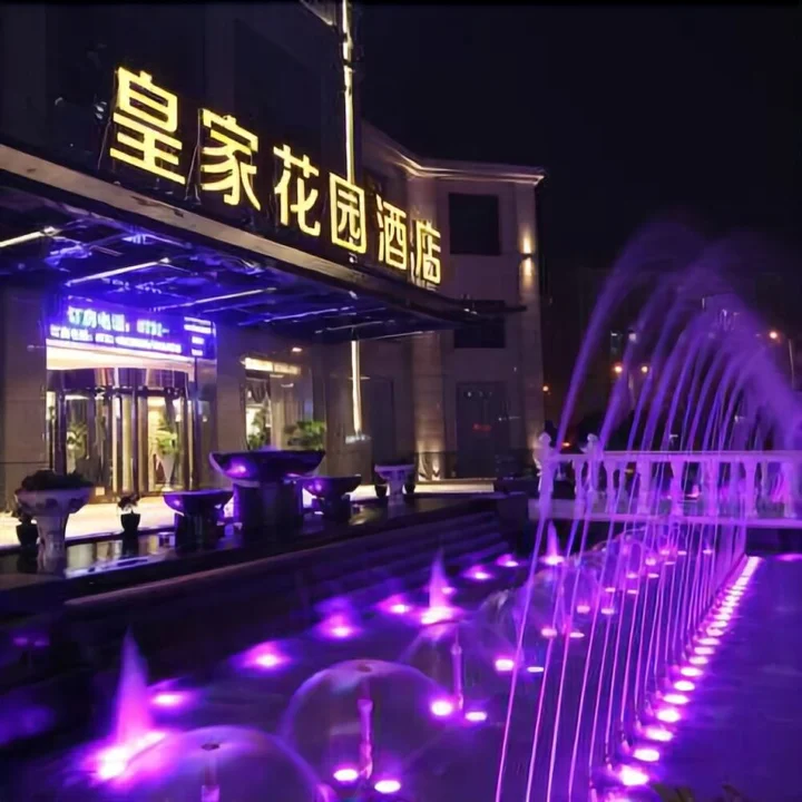 Чанша: Royal Garden Hotel