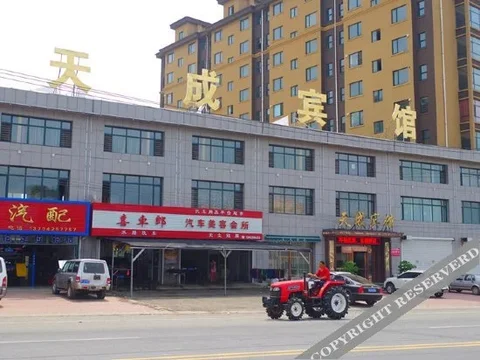 Даньдун: Tiancheng Hotel
