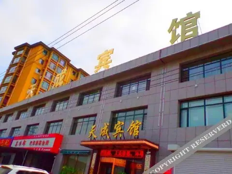 Даньдун: Tiancheng Hotel
