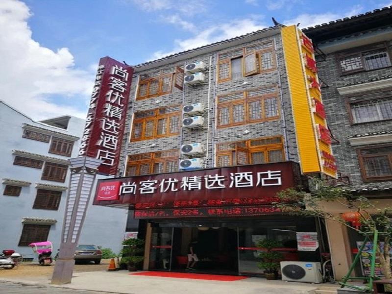 Хэчжоу: Thank Inn Plus Hotel Guangxi Hezhou Zhaoping County Huangyao Town
