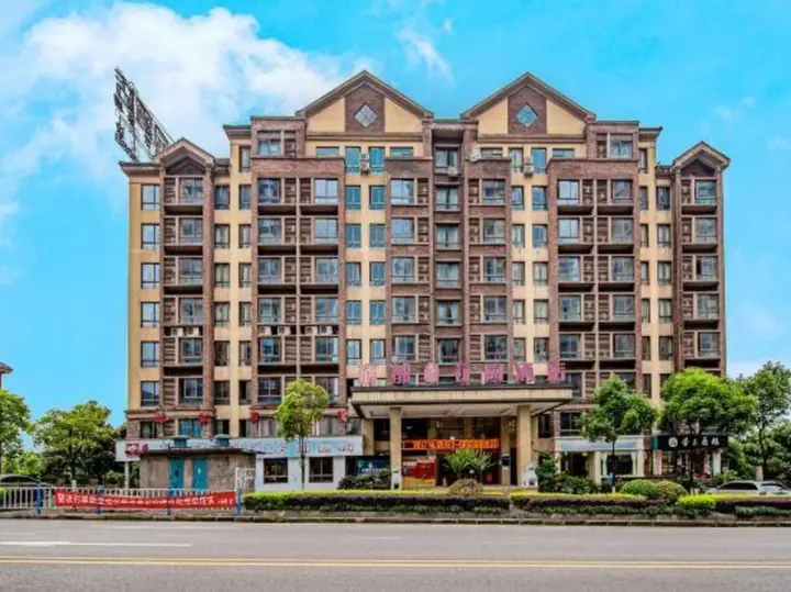 Чунцин: Chongqing Yudu Garden Hotel (West Railway Station Baguocheng Branch)