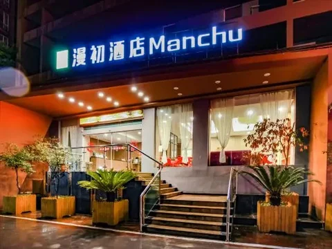 Цзуньи: Yijia Express Hotel