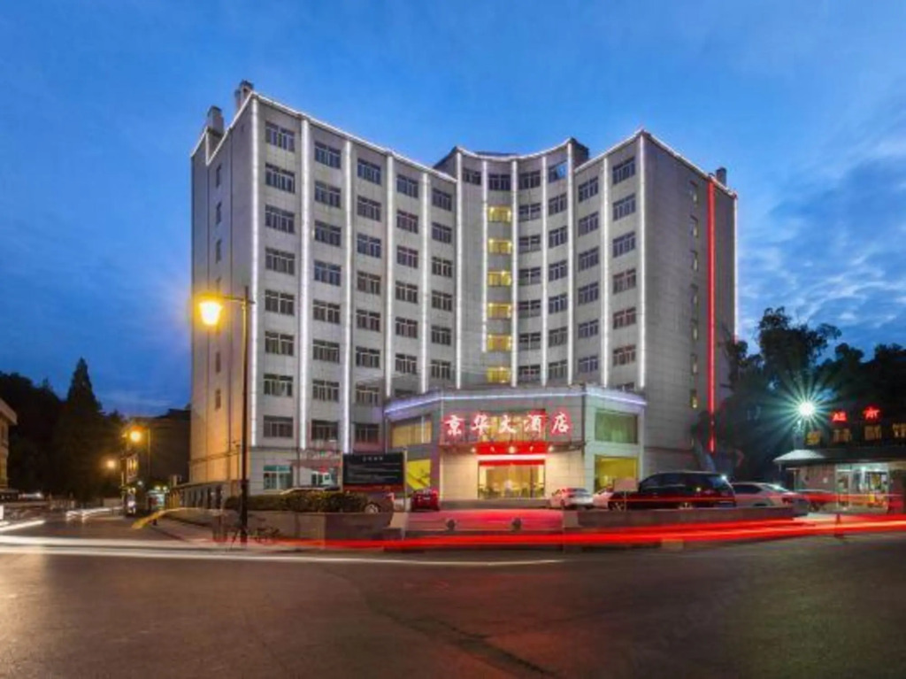 Дунъян: Hengdian World Studios Jinghua Grand Hotel (Qinwang Palace Qingming Shanghe Tu)