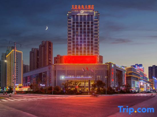 Фуян: Tianfu Howard Easy Hotel