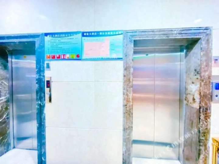 Чунцин: Chengxin Hotel