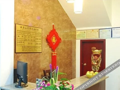 Лешан: Xinyi Hotel