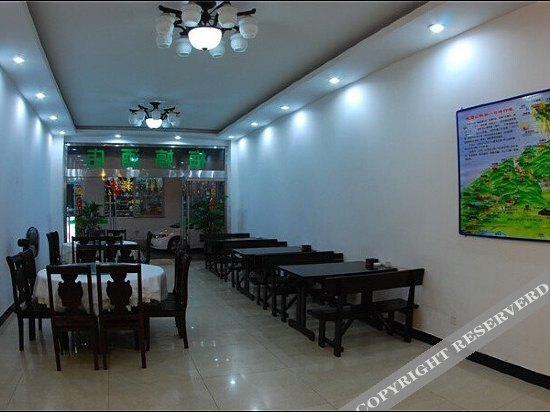 Лешан: Xinyi Hotel