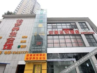 Чунцин: Jiulong Business Hotel