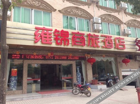 Наньнин: Yongjing Hotel