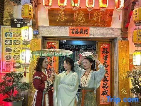 Хуаншань: Hongcun Houdexuan Boutique Hostel