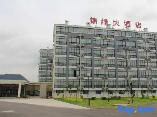Laibin: Jinyuan Hotel