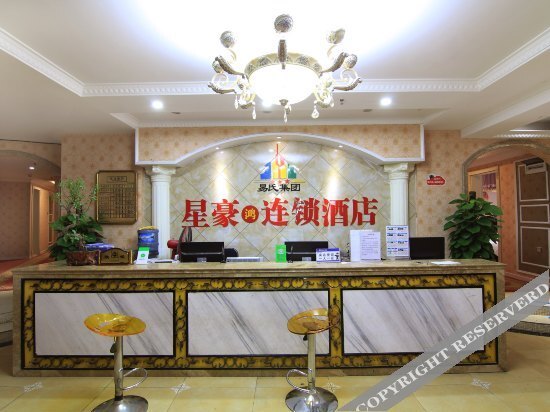 Xinghaohong Chain Hotel (Chongqing Guanyinqiao Starlight 68 Store) — фото 1