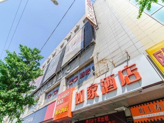 Шэньян: Homeinn Hotel(Sanhao Street Shengjing Medical University Second Hospital)