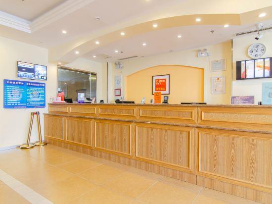 Шэньян: Homeinn Hotel(Sanhao Street Shengjing Medical University Second Hospital)