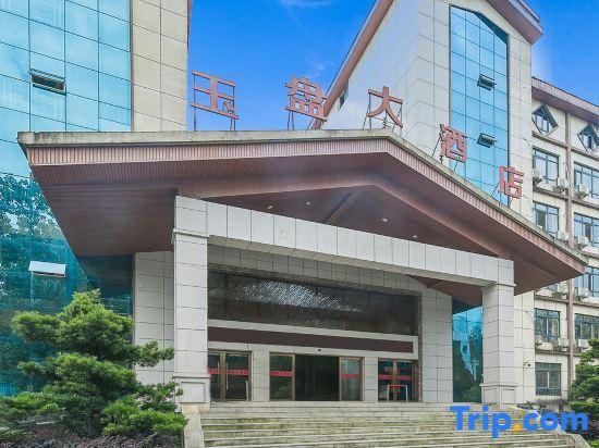 Ичунь: Wentang Yupan Hotel