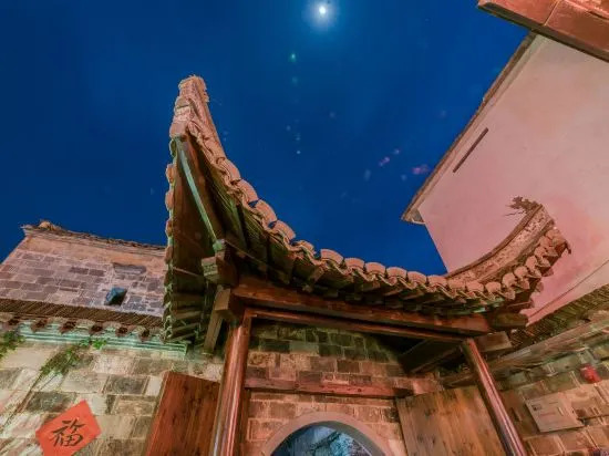 Хуаншань: Hongcun Bali Xianghe