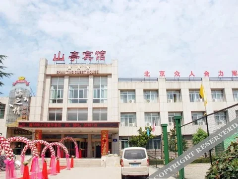 Цзаочжуан: Zaozhuang Shanting Hotel
