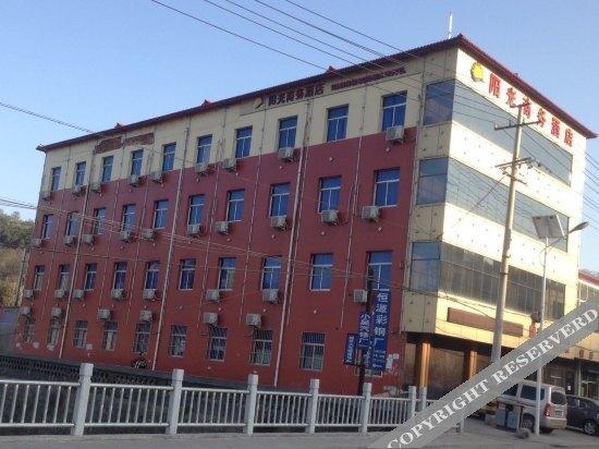 Яньань: Yangguang Business Hotel