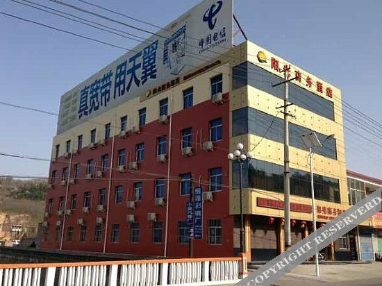 Яньань: Yangguang Business Hotel