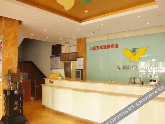 Цзаочжуан: Wanjia Chain Hotel Tengzhou Railway Station