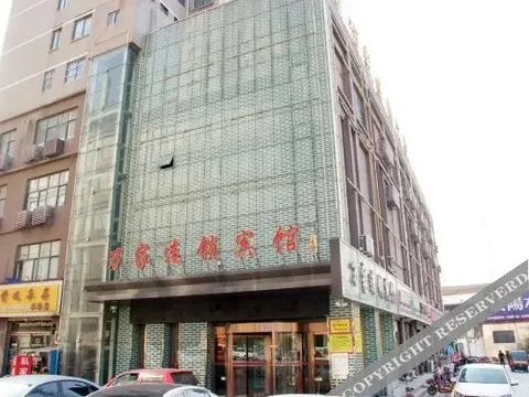 Цзаочжуан: Wanjia Chain Hotel Tengzhou Railway Station