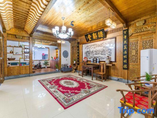 Хуаншань: Delintang Boutique Inn