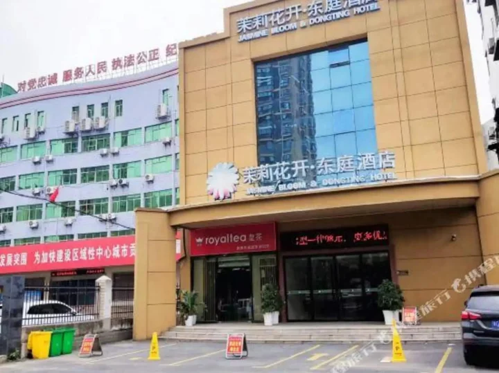 Цзинчжоу: Moli Huakai Chain Hotel Jingzhou Dongting
