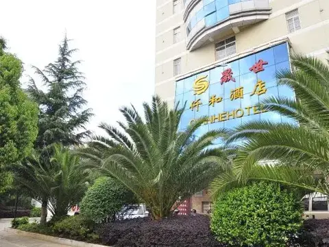 Цюйцзин: Qujing Yishi Yihe Hotel (Cuifeng Road, Qilin District)