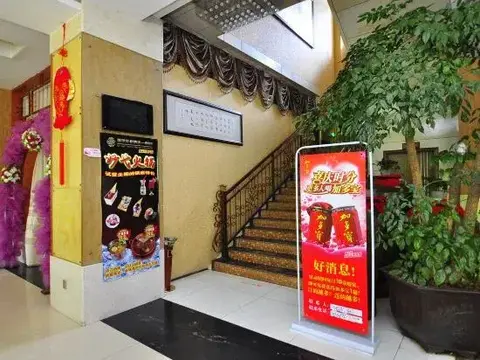 Цюйцзин: Qujing Yishi Yihe Hotel (Cuifeng Road, Qilin District)