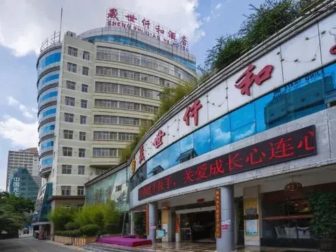 Цюйцзин: Qujing Yishi Yihe Hotel (Cuifeng Road, Qilin District)