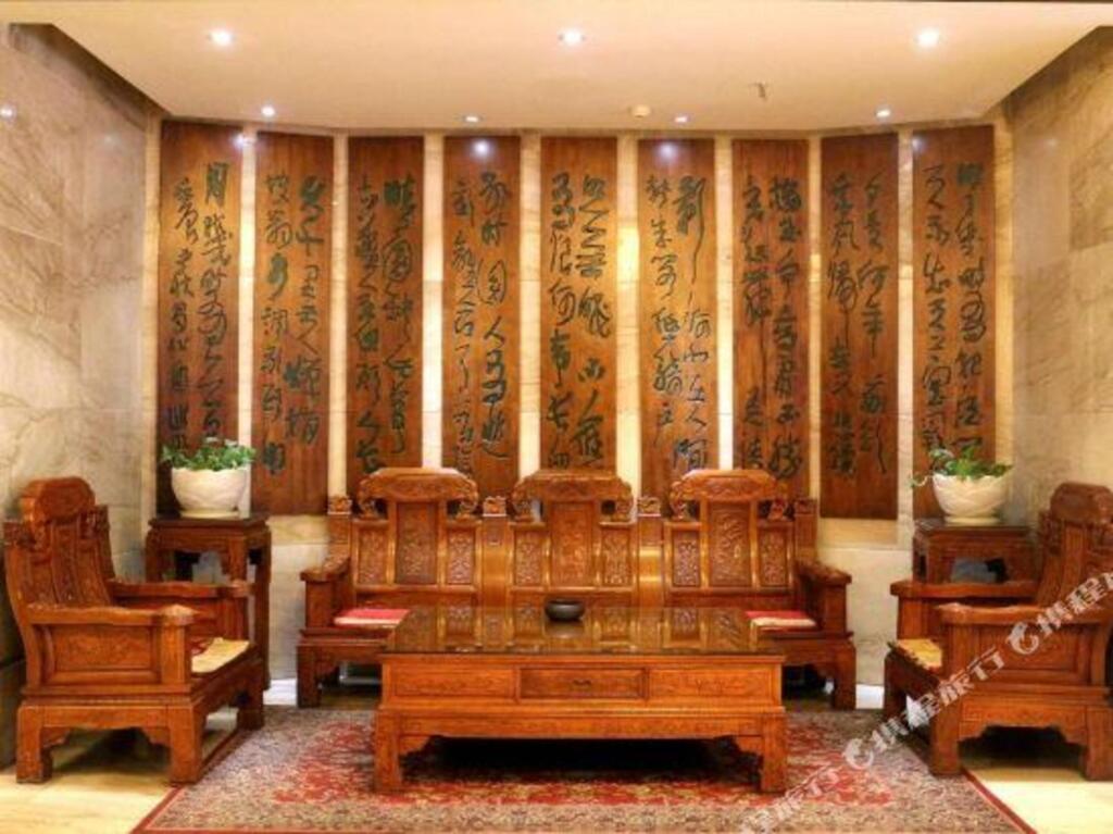 Наньчун: Shokado Huayi Hotel