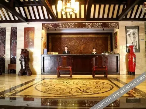 Наньчун: Shokado Huayi Hotel