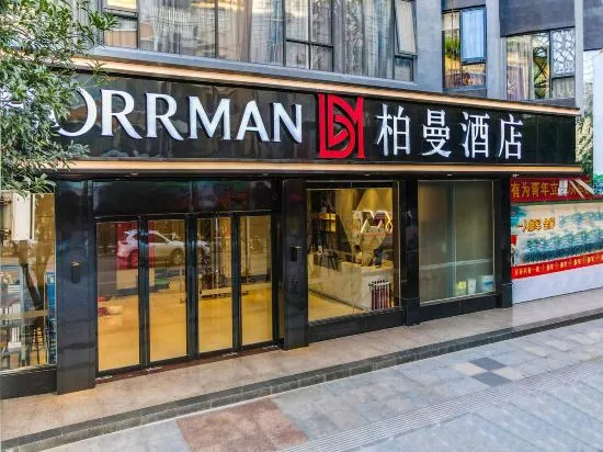 Хэчжоу: Borrman Hotel (Hezhou Lingfeng Plaza)
