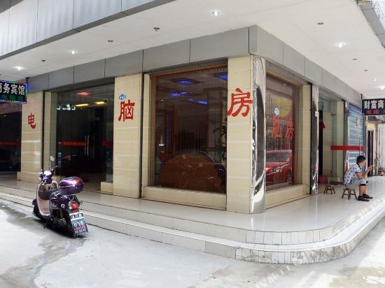 Гуйлинь: Caifu Business Hotel