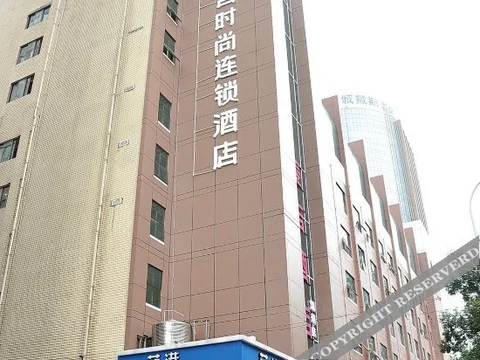 Чанша: Magic Hotel Changsha Railway Station