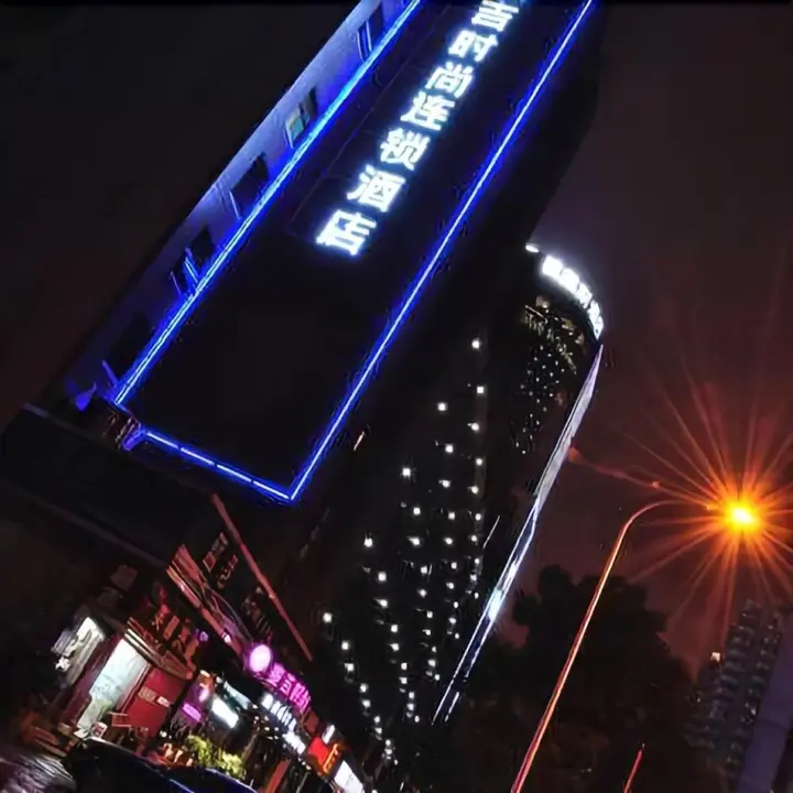 Чанша: Magic Hotel Changsha Railway Station