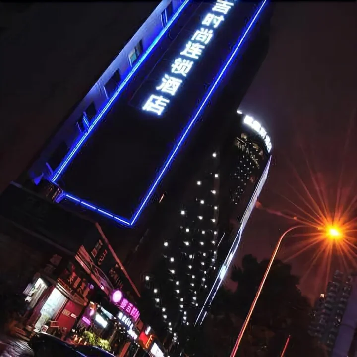 Чанша: Magic Hotel Changsha Railway Station