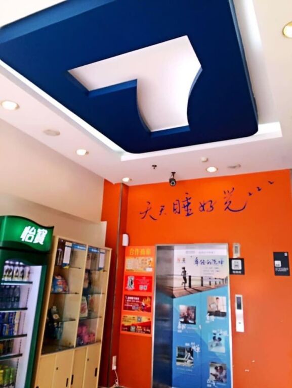 Шаньтоу: Liv Yaju Hotel