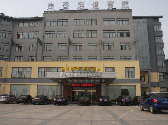 Ding Yuan Enjoy Sun Hotel — фото 1