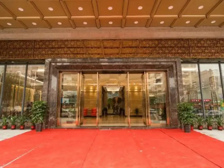 Цзиньюань: Bowei Hotel