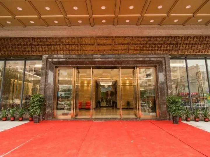 Цзиньюань: Bowei Hotel