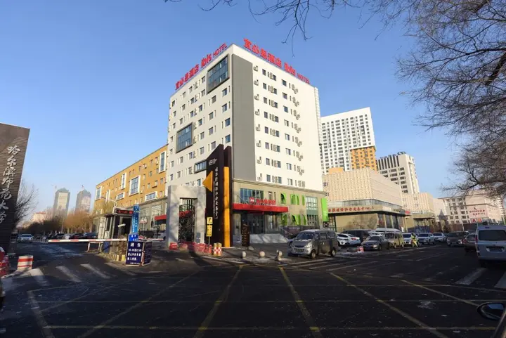 Харбин: Ibis Harbin Normal University