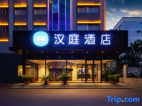 Лоян: HanTing Hotel (Luoyang Old Town Center Zhongzhou East Road)