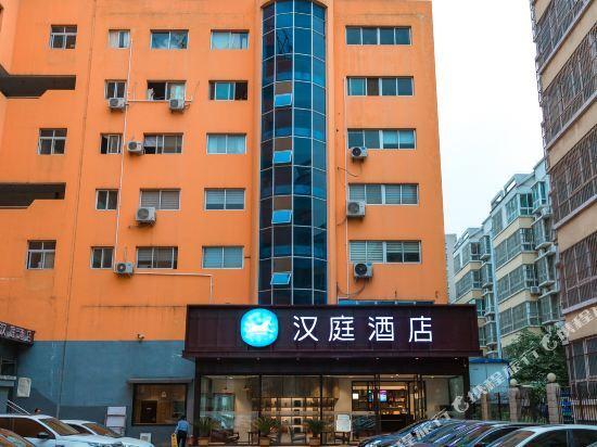 Лоян: HanTing Hotel (Luoyang Old Town Center Zhongzhou East Road)