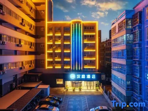 Лоян: HanTing Hotel (Luoyang Old Town Center Zhongzhou East Road)